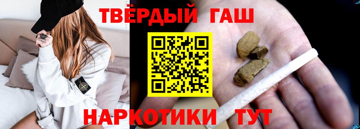 ГАШ Cannabis Егорьевск