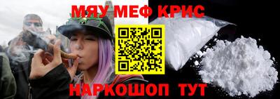 тгк Краснокаменск