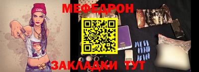 сатива Краснознаменск