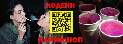 тгк Краснокаменск