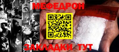 тгк Краснокаменск