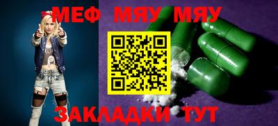 прущая мука Краснодар