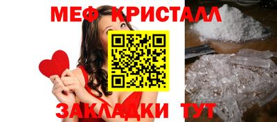 сатива Краснознаменск
