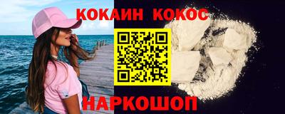 сатива Краснознаменск