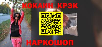 сатива Краснознаменск