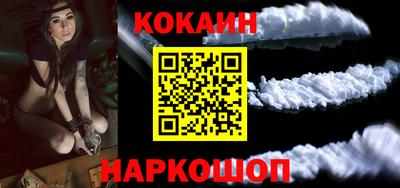 тгк Краснокаменск
