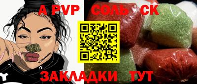 тгк Краснокаменск