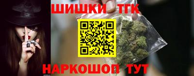 тгк Краснокаменск