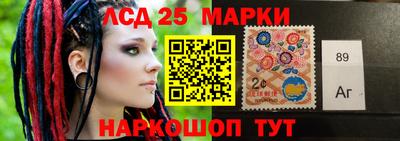 тгк Краснокаменск