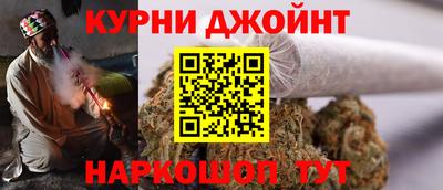 тгк Краснокаменск