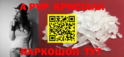 тгк Краснокаменск