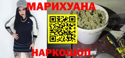 сатива Краснознаменск