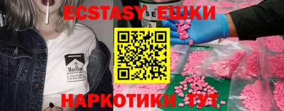 прущая мука Краснодар