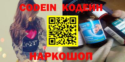 сатива Краснознаменск
