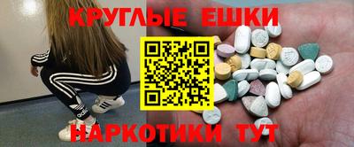 сатива Краснознаменск