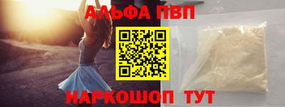 тгк Краснокаменск