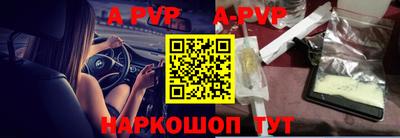 тгк Краснокаменск