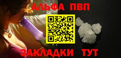 тгк Краснокаменск