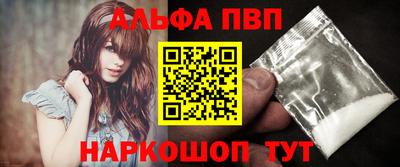 сатива Краснознаменск
