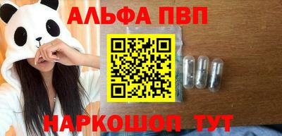 сатива Краснознаменск