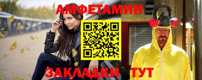 сатива Краснознаменск