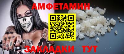 тгк Краснокаменск