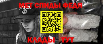 сатива Краснознаменск