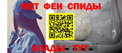 тгк Краснокаменск