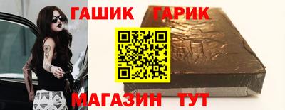 тгк Краснокаменск