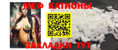 тгк Краснокаменск