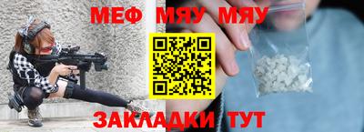 тгк Краснокаменск