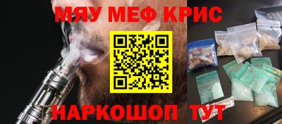 прущая мука Краснодар