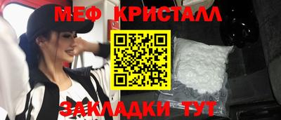 тгк Краснокаменск