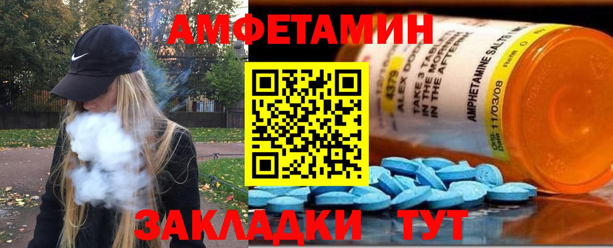 Егорьевск  Метамфетамин Декстрометамфетамин 99.9%  Вход с VPN  Метамфетамин Декстрометамфетамин 99.9% 