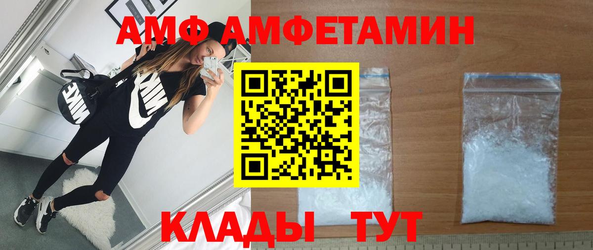 Лсд 25 Егорьевск