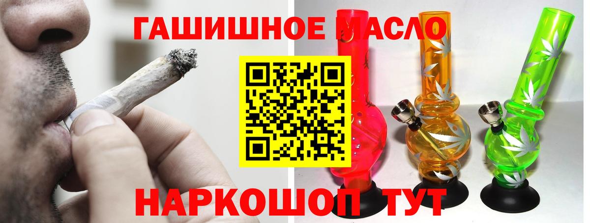 Дистиллят ТГК вейп с тгк Егорьевск