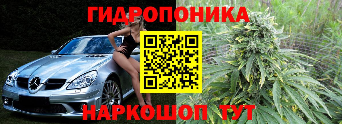 Марихуана планчик  Каннабис Amnesia  Вход с VPN  Марихуана семена  Канабис Ganja  Егорьевск 